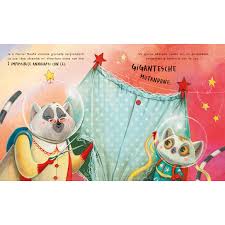 SASSI - PICTURE BOOKS - LA COSTELLAZIONE DEI NONNI